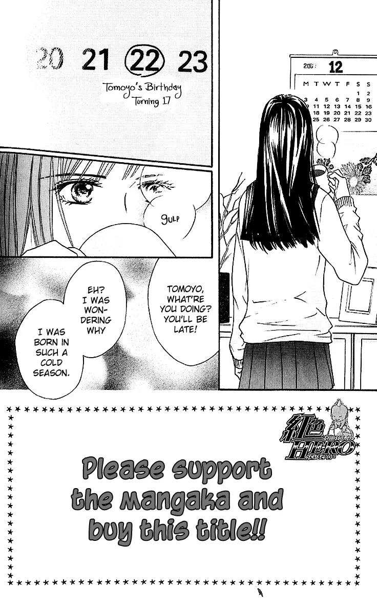 Beniiro Hero Chapter 59 page 6 - Chapter 59: Ousaka's Feelings