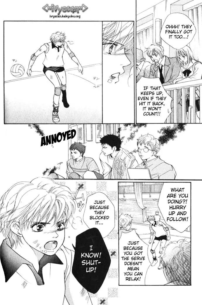 Beniiro Hero Chapter 6 page 16 - Chapter 6: The Undying Dream