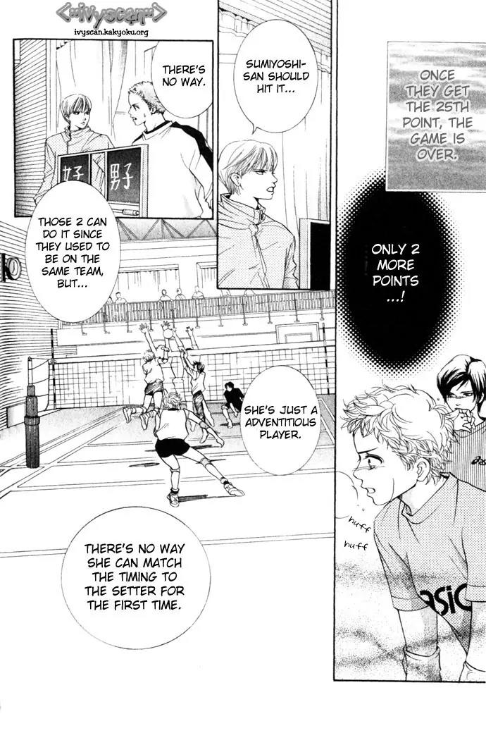 Beniiro Hero Chapter 6 page 24 - Chapter 6: The Undying Dream
