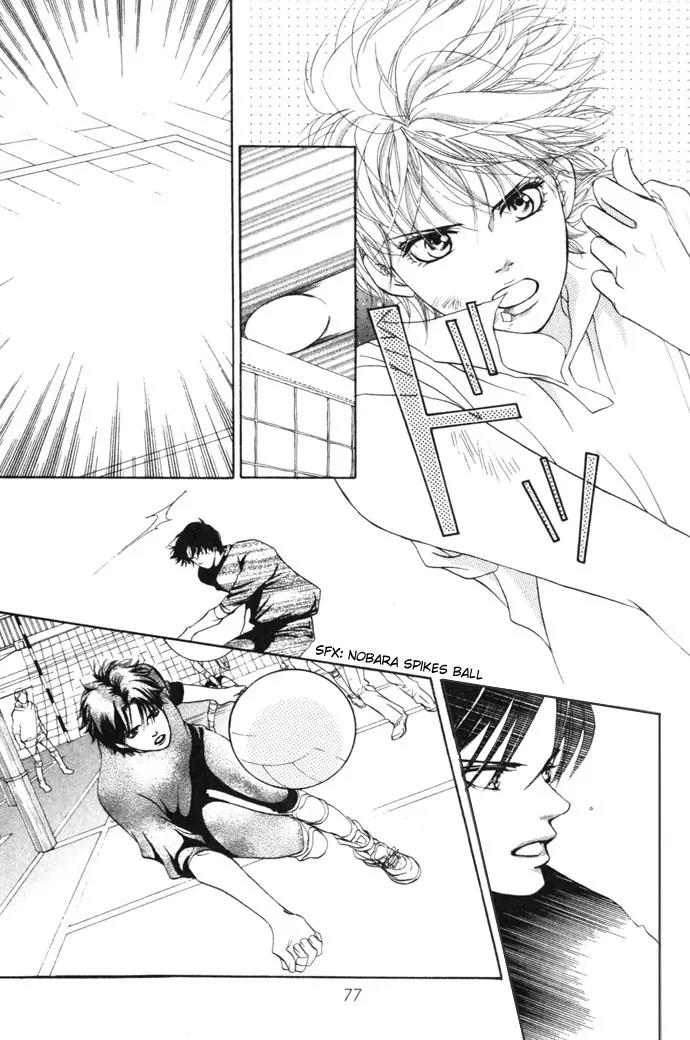 Beniiro Hero Chapter 6 page 33 - Chapter 6: The Undying Dream