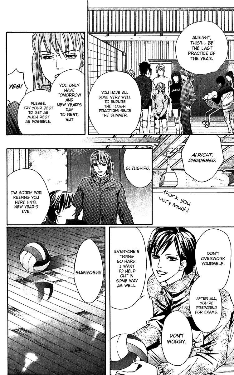 Beniiro Hero Chapter 60 page 13 - Chapter 60: Wish