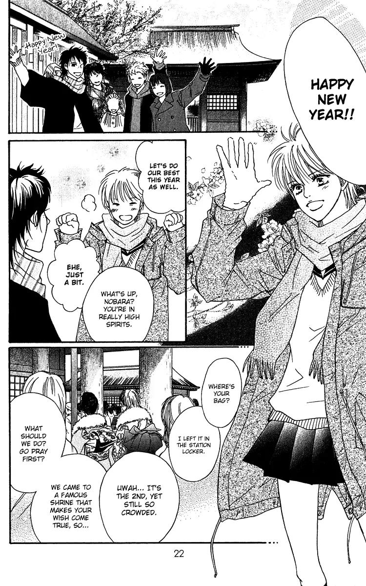 Beniiro Hero Chapter 60 page 25 - Chapter 60: Wish