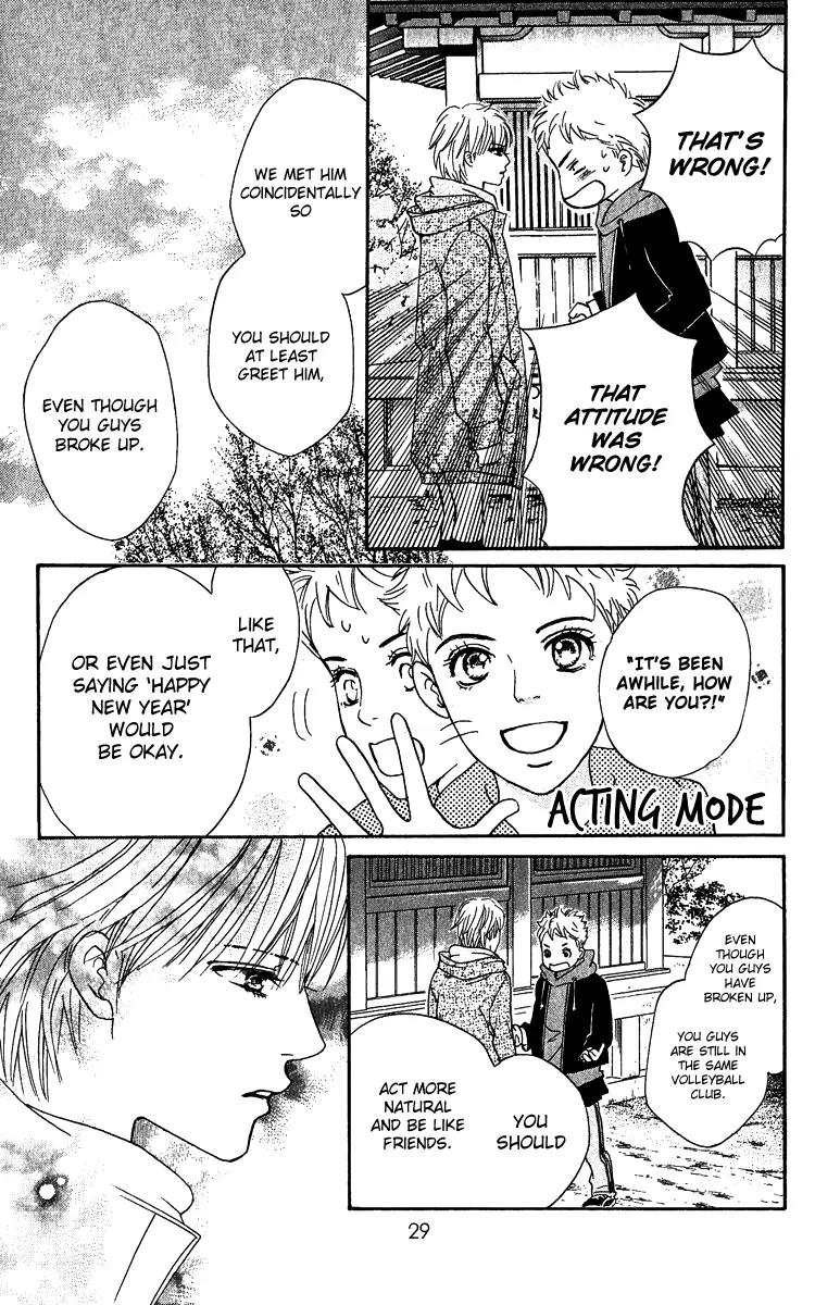 Beniiro Hero Chapter 60 page 32 - Chapter 60: Wish
