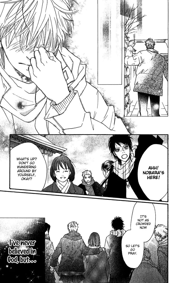 Beniiro Hero Chapter 60 page 45 - Chapter 60: Wish