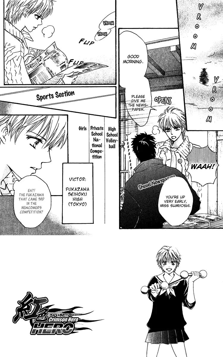 Beniiro Hero Chapter 60 page 7 - Chapter 60: Wish