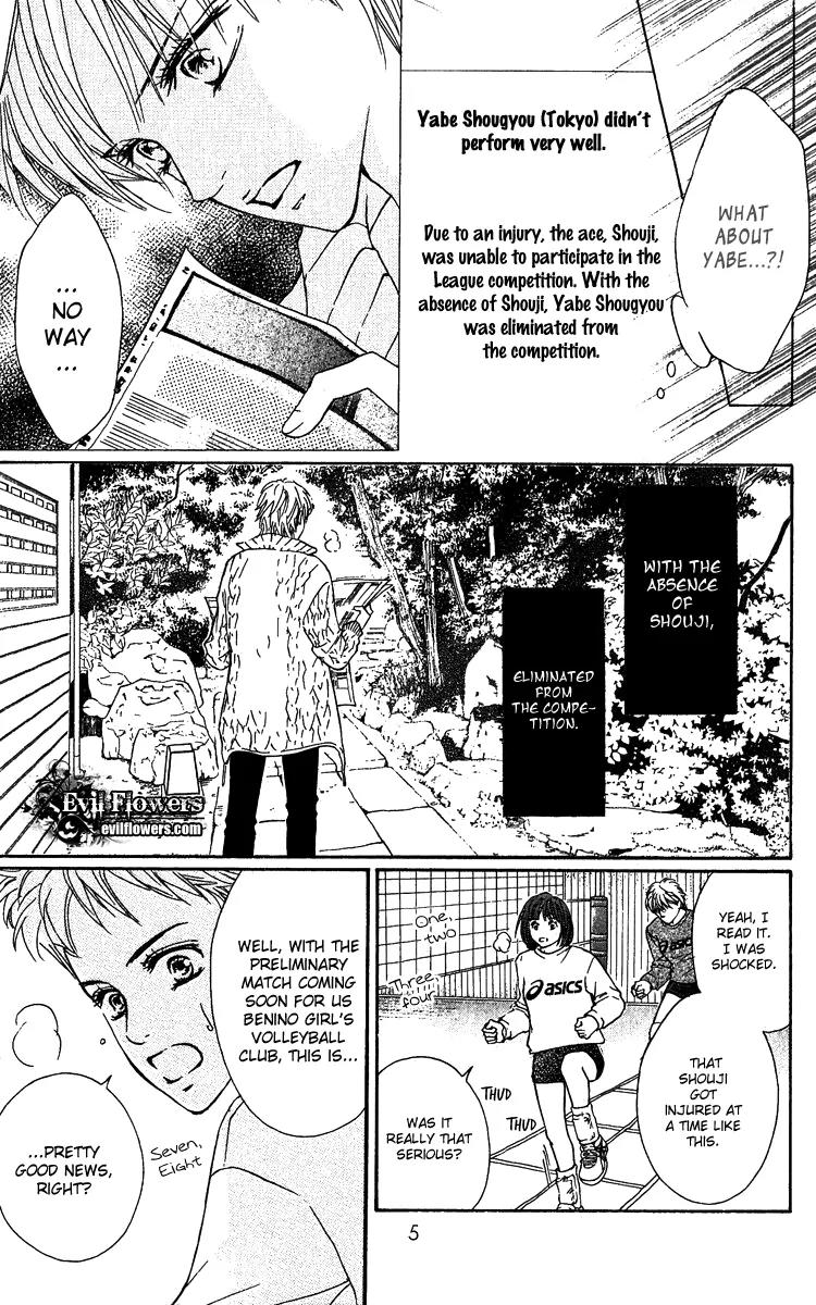 Beniiro Hero Chapter 60 page 8 - Chapter 60: Wish