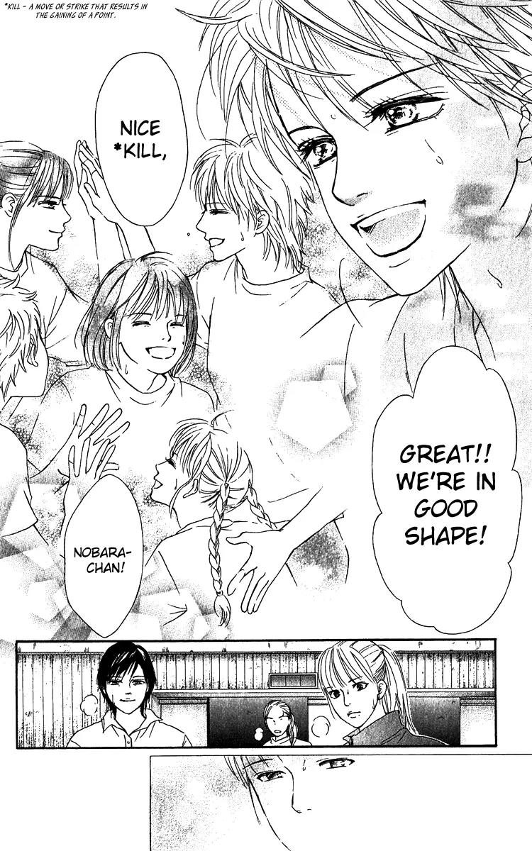 Beniiro Hero Chapter 61 page 13 - Chapter 61: Everyday of Our Lives
