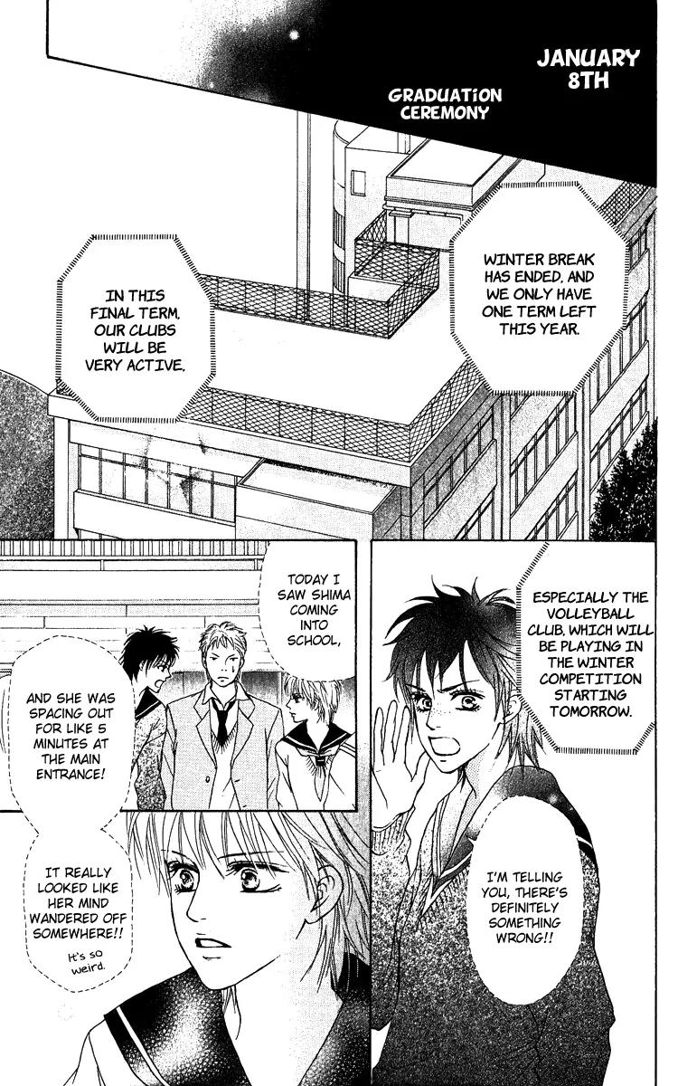 Beniiro Hero Chapter 61 page 32 - Chapter 61: Everyday of Our Lives