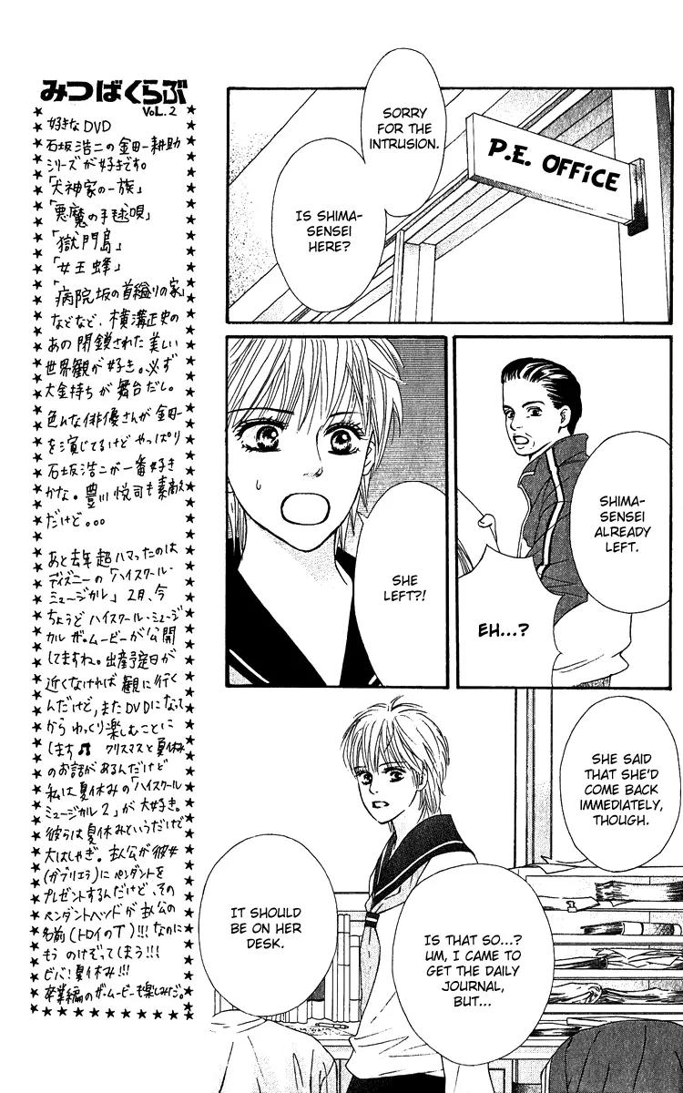 Beniiro Hero Chapter 61 page 42 - Chapter 61: Everyday of Our Lives