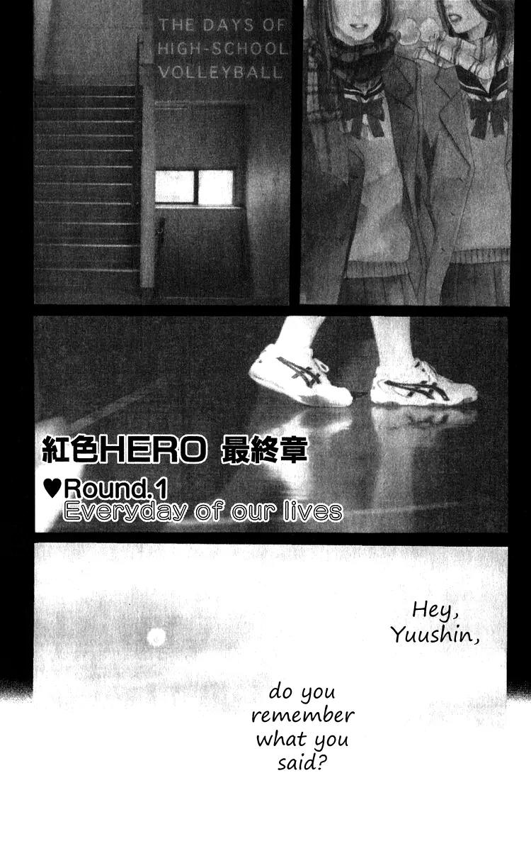 Beniiro Hero Chapter 61 page 5 - Chapter 61: Everyday of Our Lives