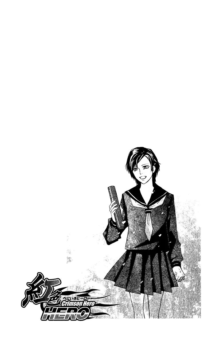 Beniiro Hero Chapter 61 page 53 - Chapter 61: Everyday of Our Lives