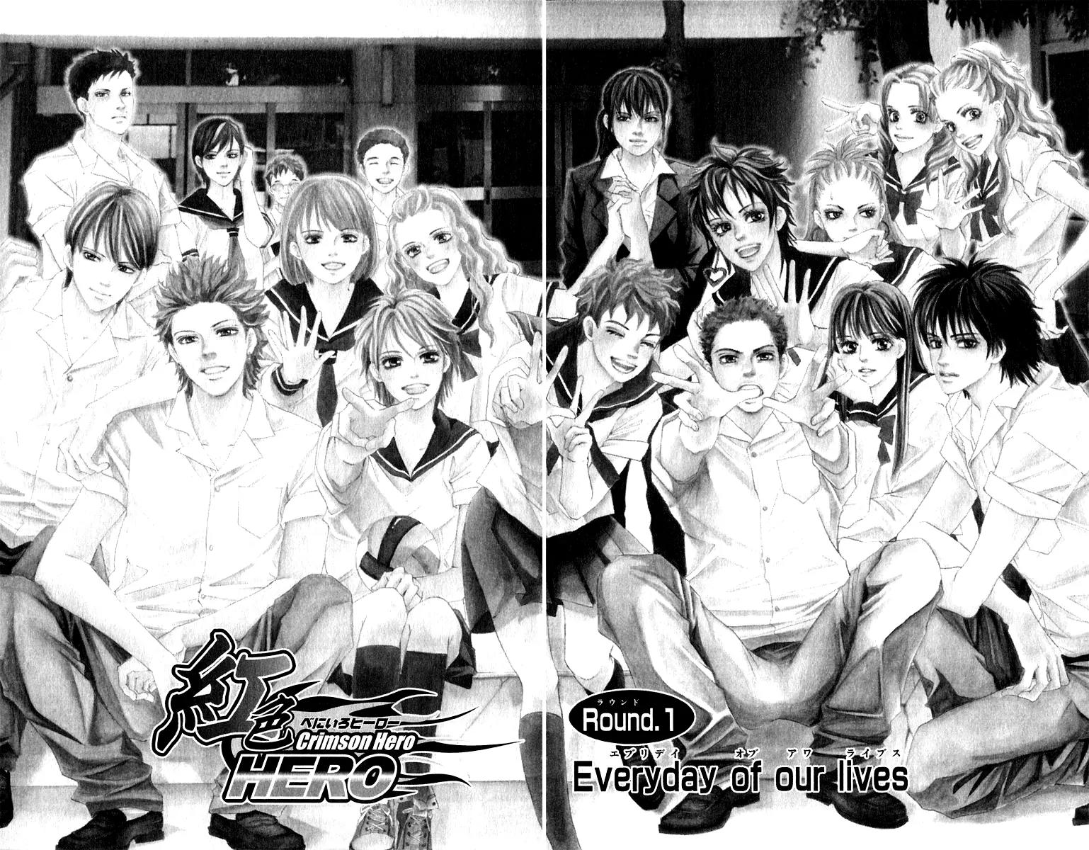 Beniiro Hero Chapter 61 page 6 - Chapter 61: Everyday of Our Lives
