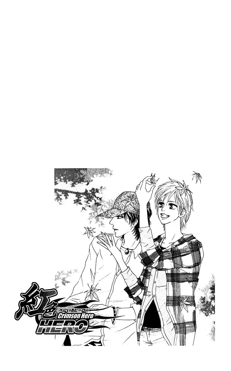 Beniiro Hero Chapter 61 page 7 - Chapter 61: Everyday of Our Lives