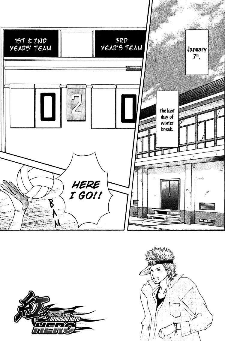 Beniiro Hero Chapter 61 page 8 - Chapter 61: Everyday of Our Lives