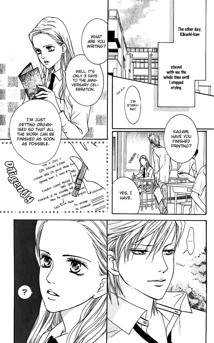 Beniiro Hero Chapter 62.5 page 25 - Chapter 62.5: The Second Love