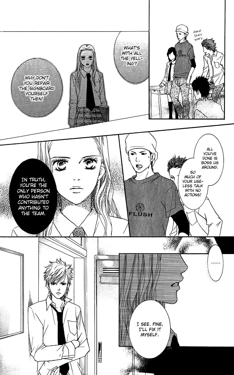 Beniiro Hero Chapter 62.5 page 45 - Chapter 62.5: The Second Love