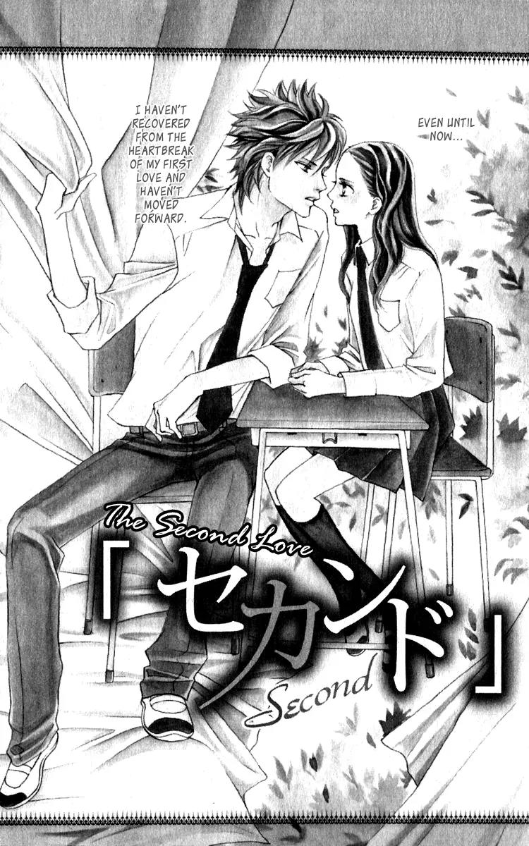 Beniiro Hero Chapter 62.5 page 5 - Chapter 62.5: The Second Love