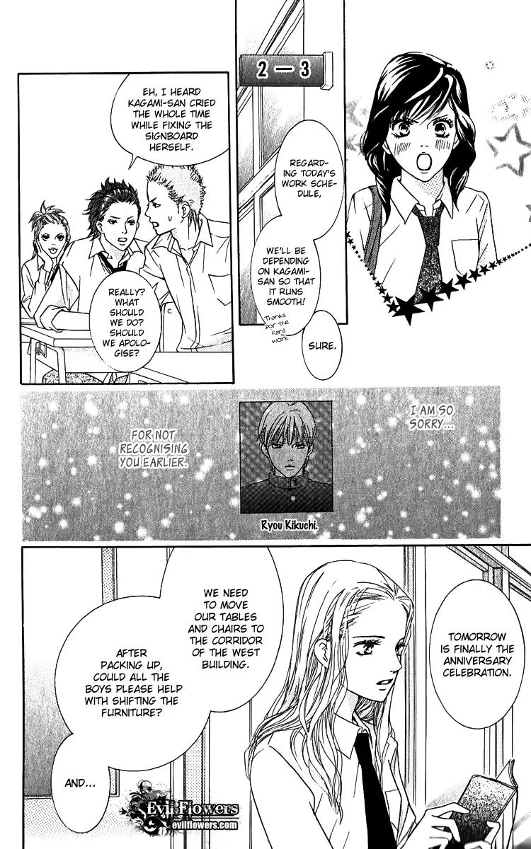 Beniiro Hero Chapter 62.5 page 52 - Chapter 62.5: The Second Love