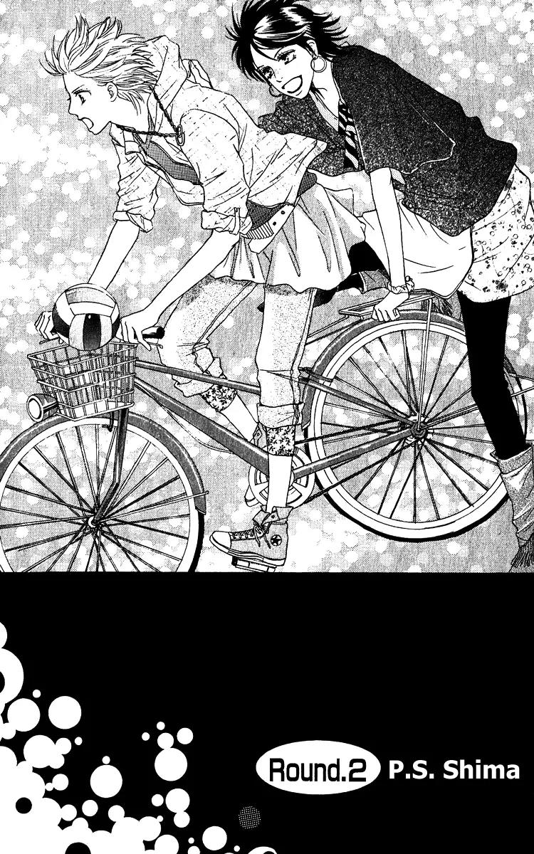 Beniiro Hero Chapter 62 page 1 - Chapter 62: P.S. Shima
