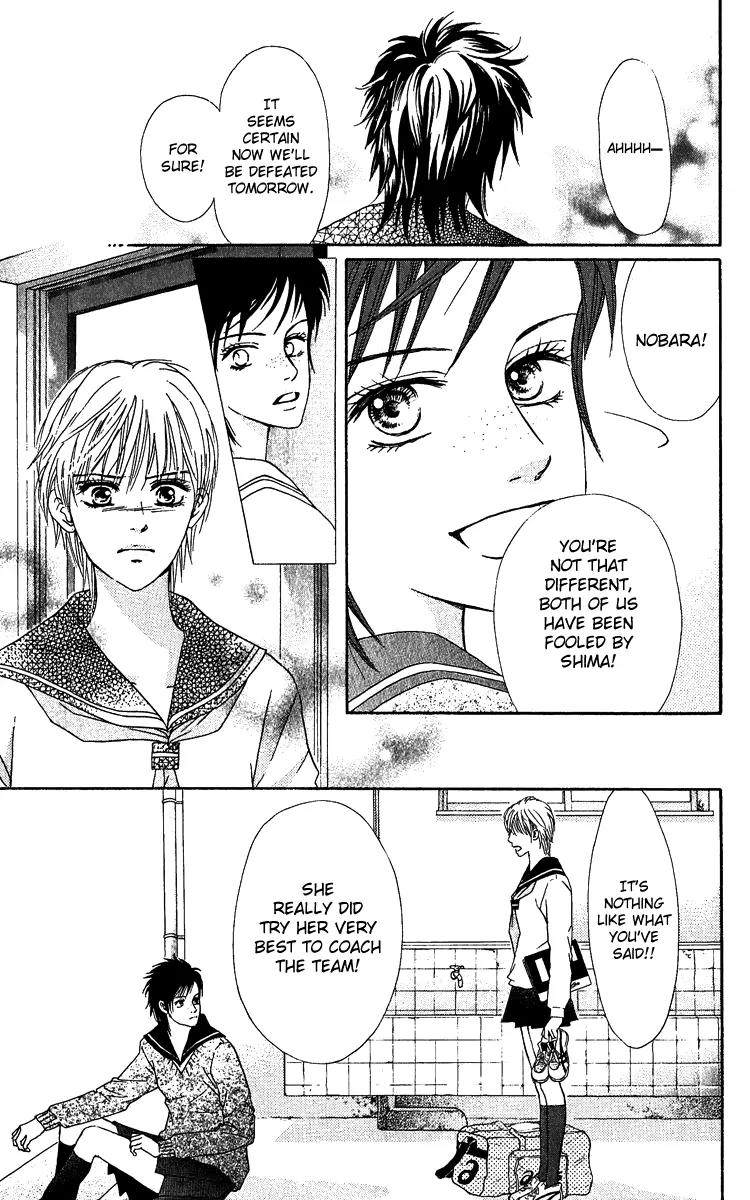 Beniiro Hero Chapter 62 page 11 - Chapter 62: P.S. Shima
