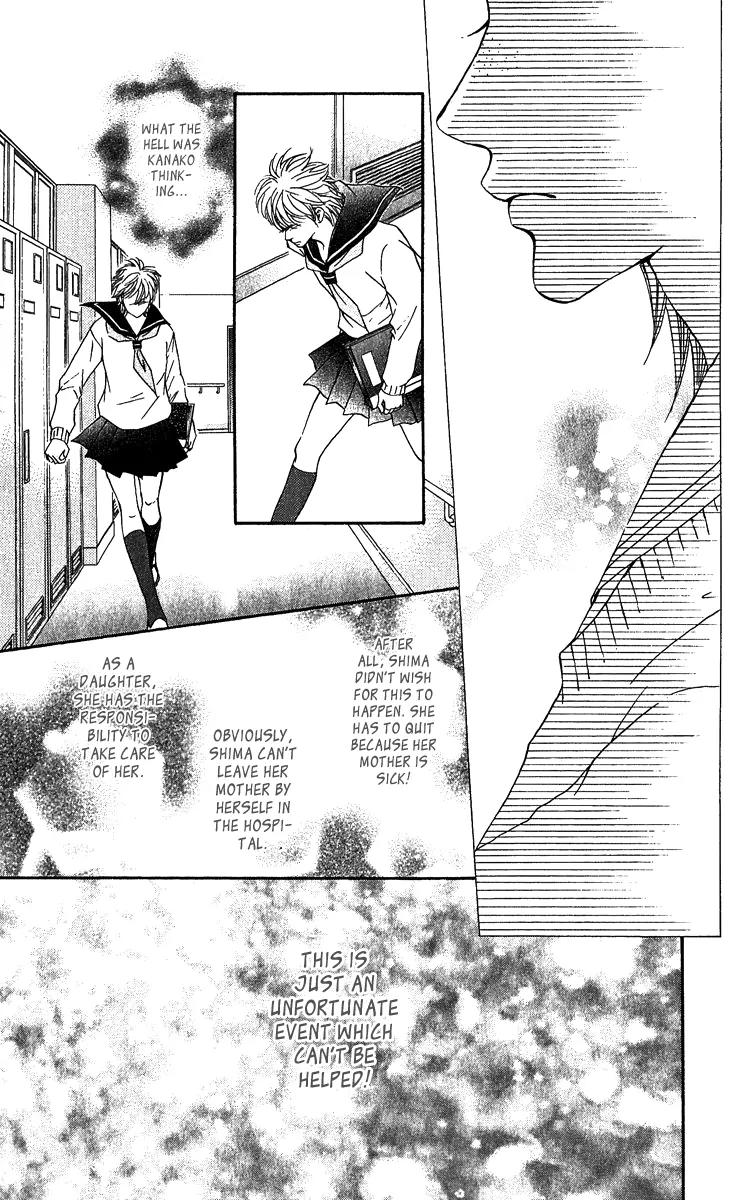 Beniiro Hero Chapter 62 page 15 - Chapter 62: P.S. Shima