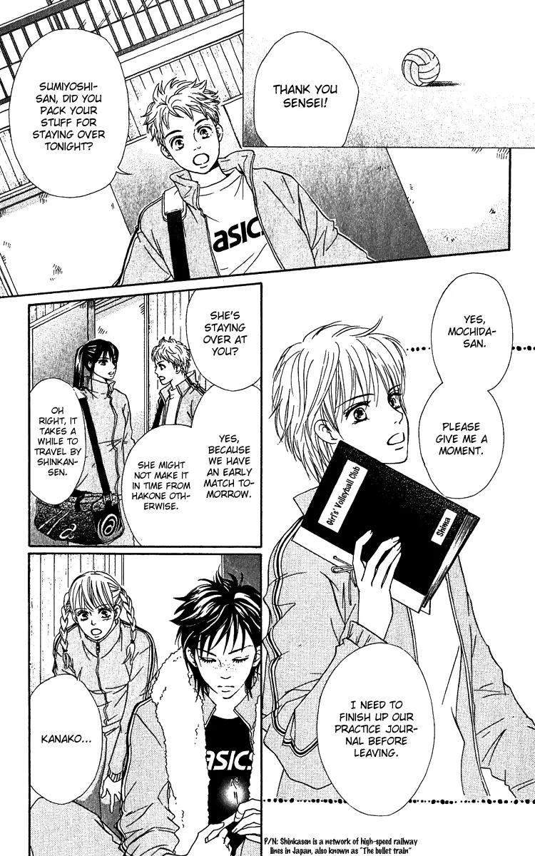 Beniiro Hero Chapter 62 page 23 - Chapter 62: P.S. Shima