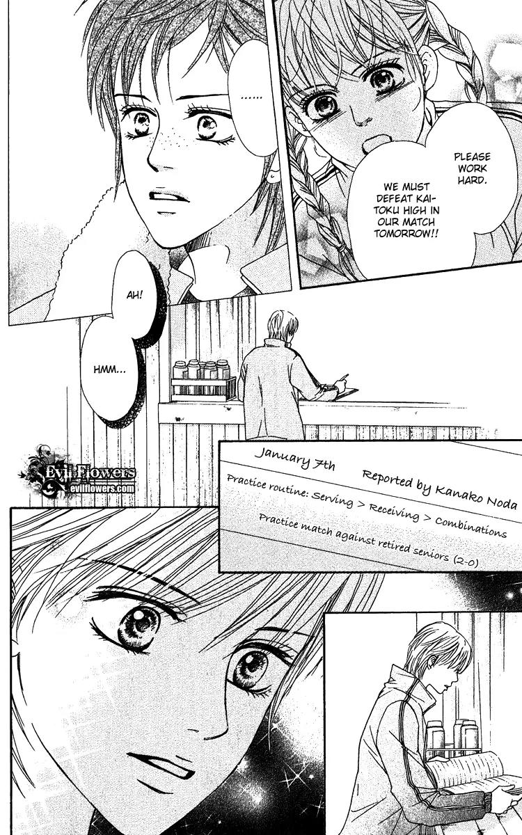 Beniiro Hero Chapter 62 page 24 - Chapter 62: P.S. Shima