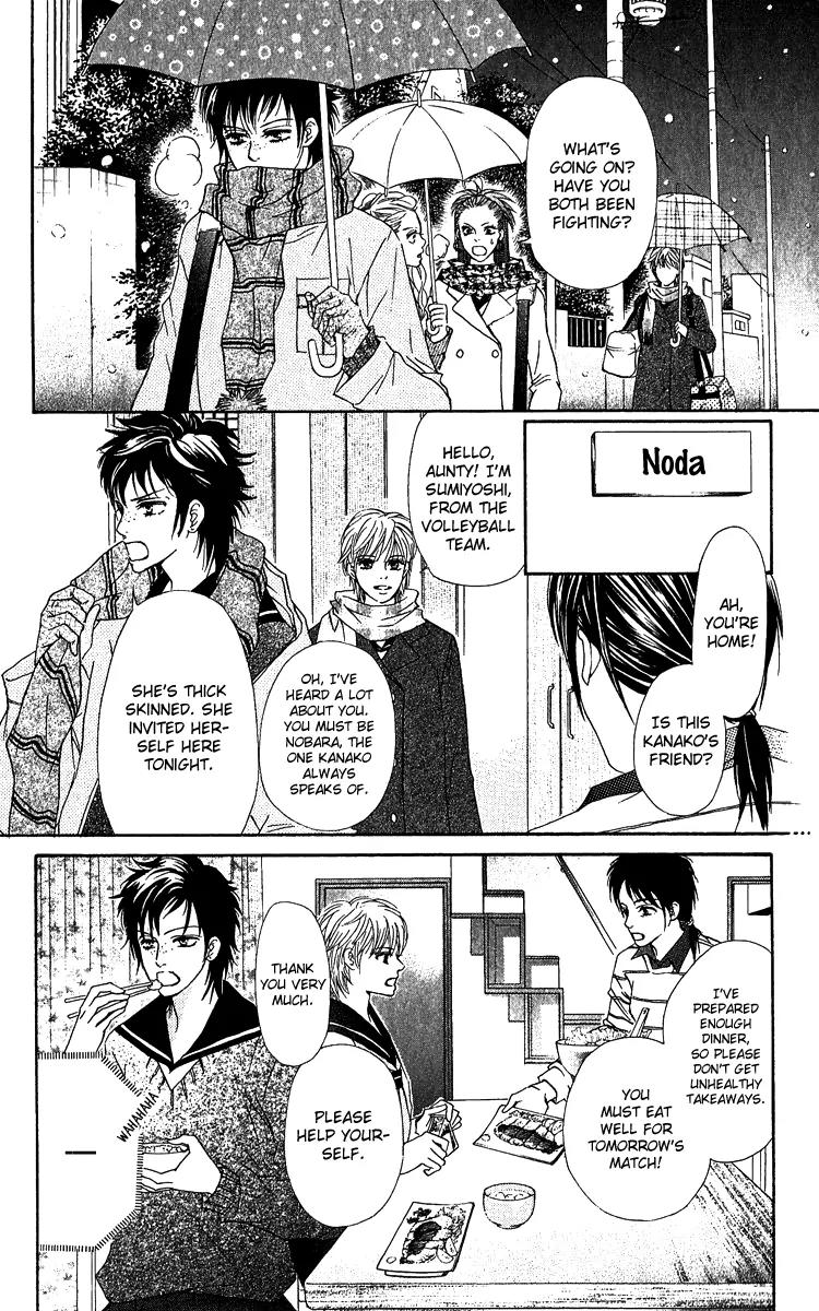 Beniiro Hero Chapter 62 page 26 - Chapter 62: P.S. Shima