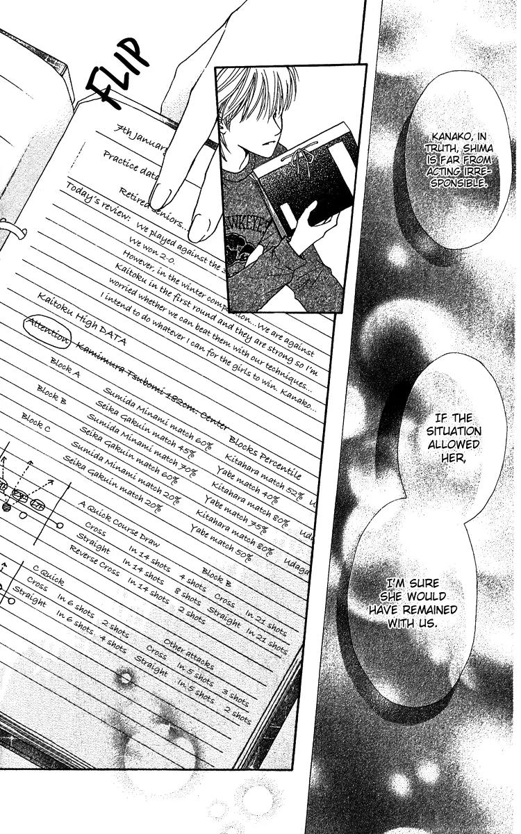Beniiro Hero Chapter 62 page 29 - Chapter 62: P.S. Shima