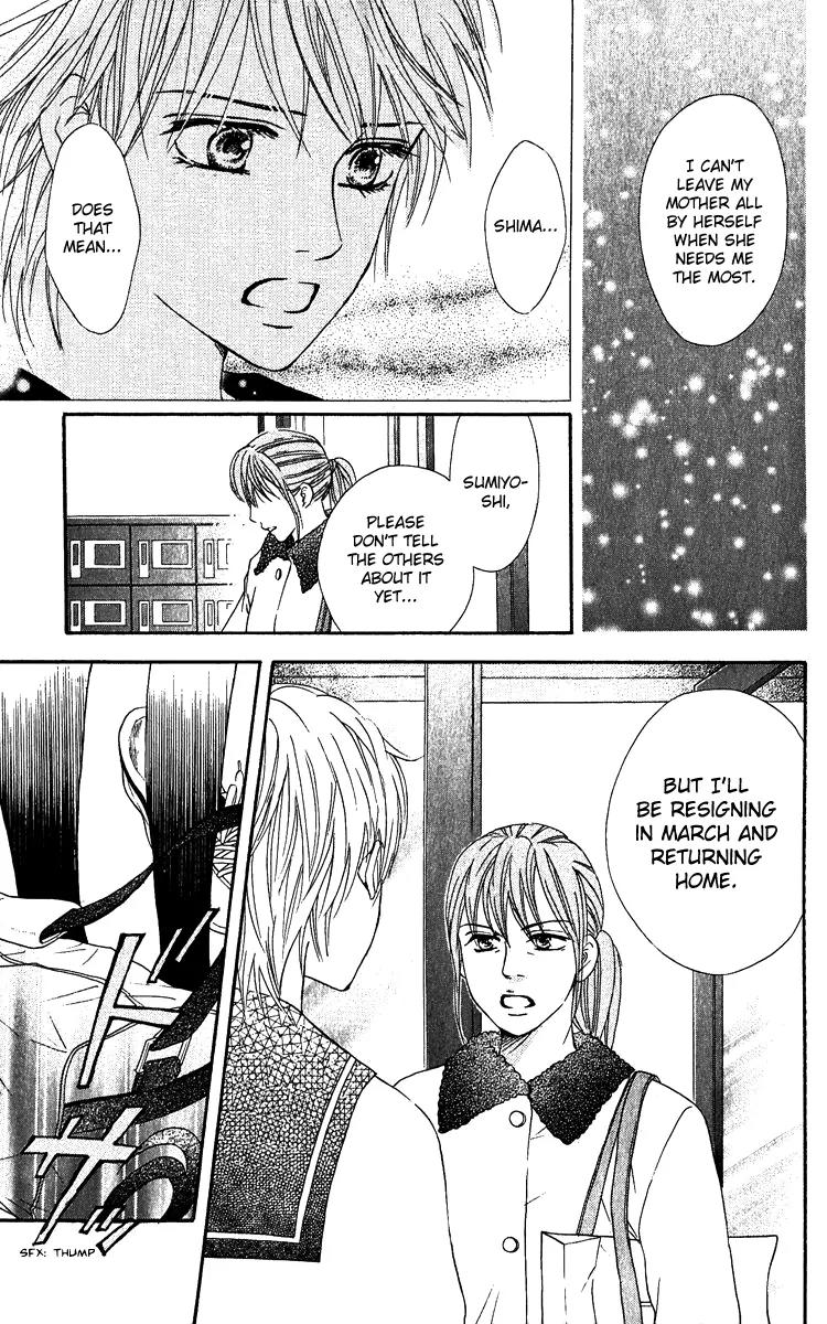 Beniiro Hero Chapter 62 page 3 - Chapter 62: P.S. Shima