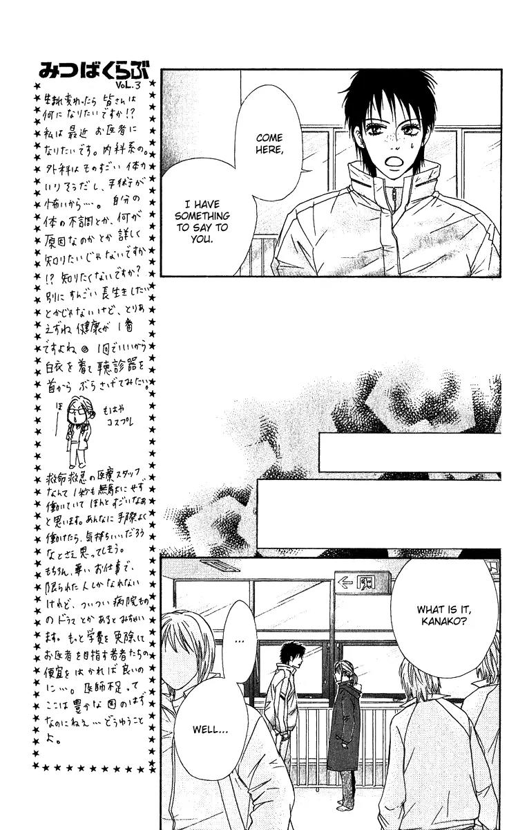 Beniiro Hero Chapter 62 page 35 - Chapter 62: P.S. Shima