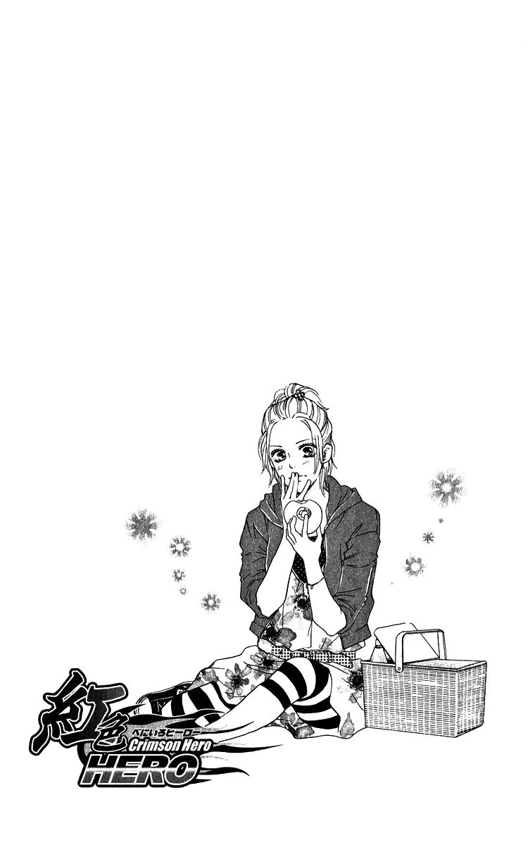 Beniiro Hero Chapter 62 page 40 - Chapter 62: P.S. Shima