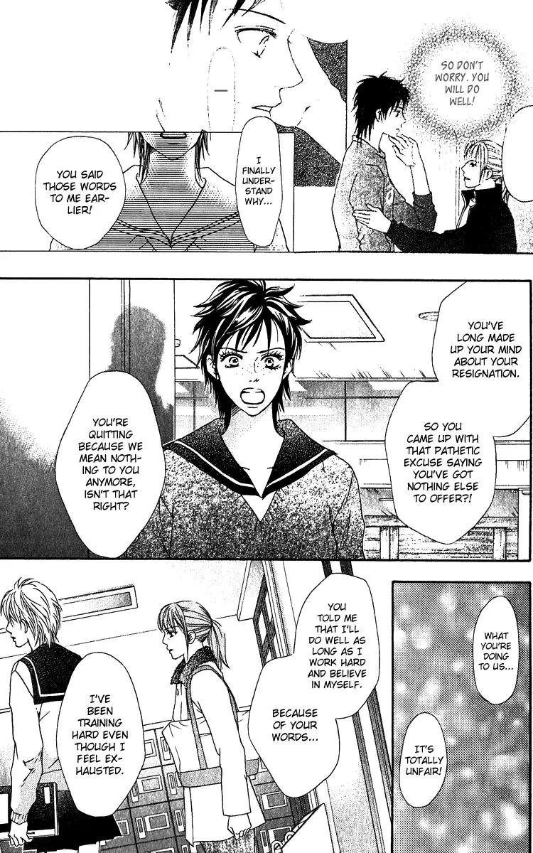 Beniiro Hero Chapter 62 page 5 - Chapter 62: P.S. Shima