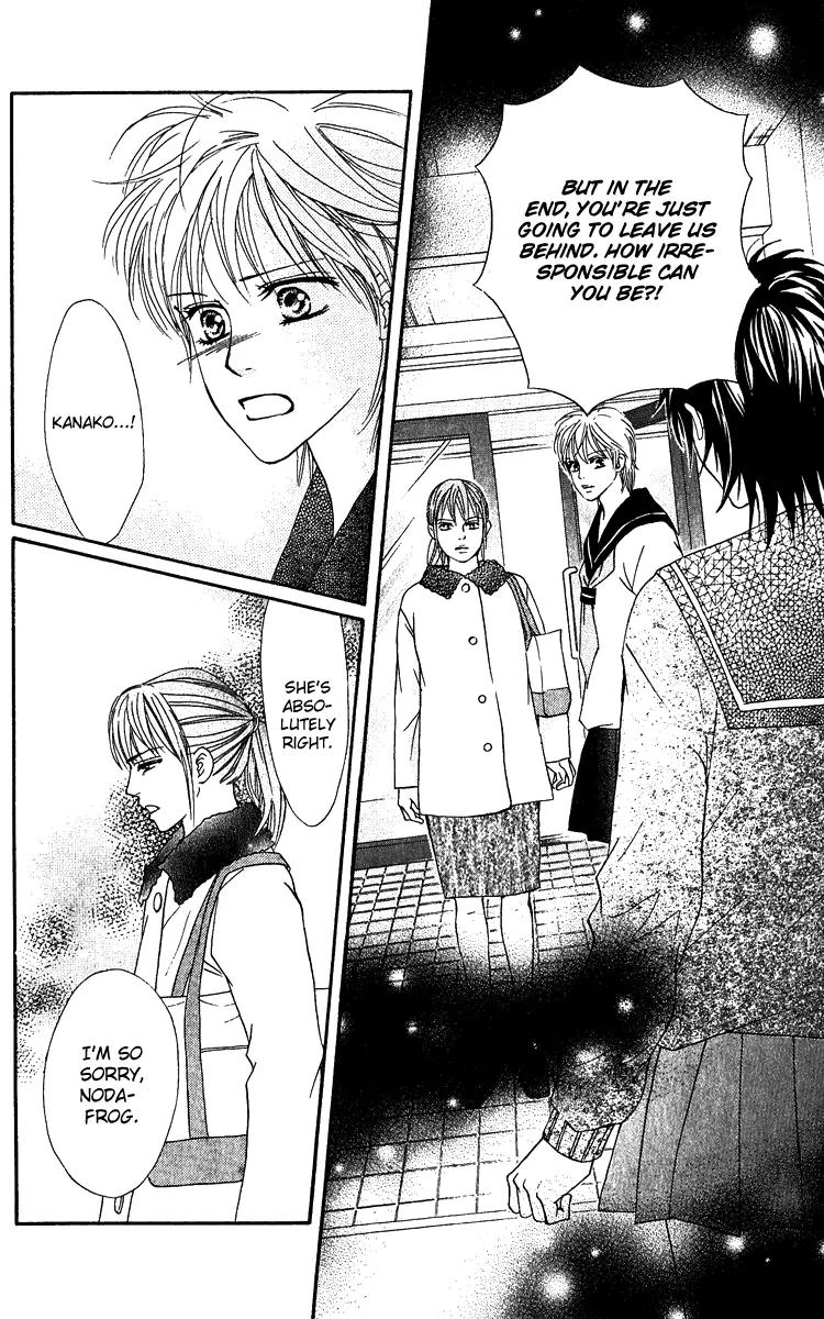 Beniiro Hero Chapter 62 page 6 - Chapter 62: P.S. Shima