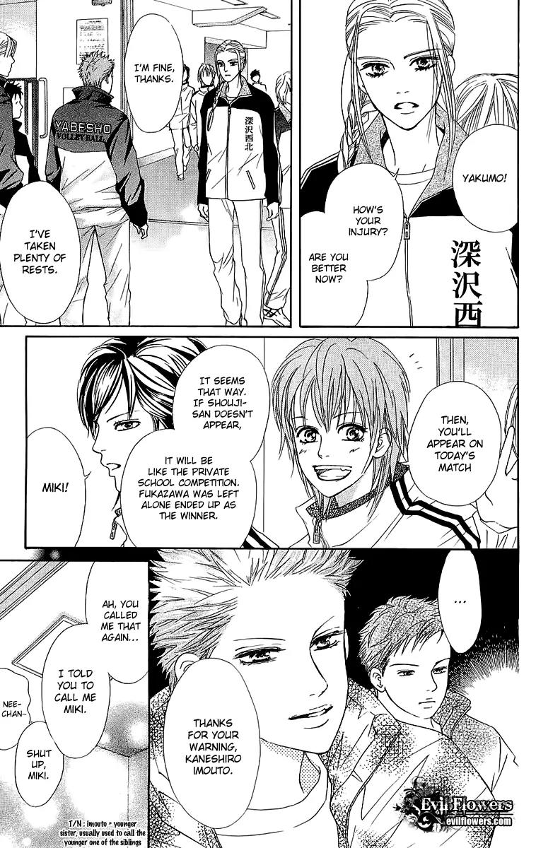 Beniiro Hero Chapter 63 page 12 - Chapter 63: Come, Winter Competition!