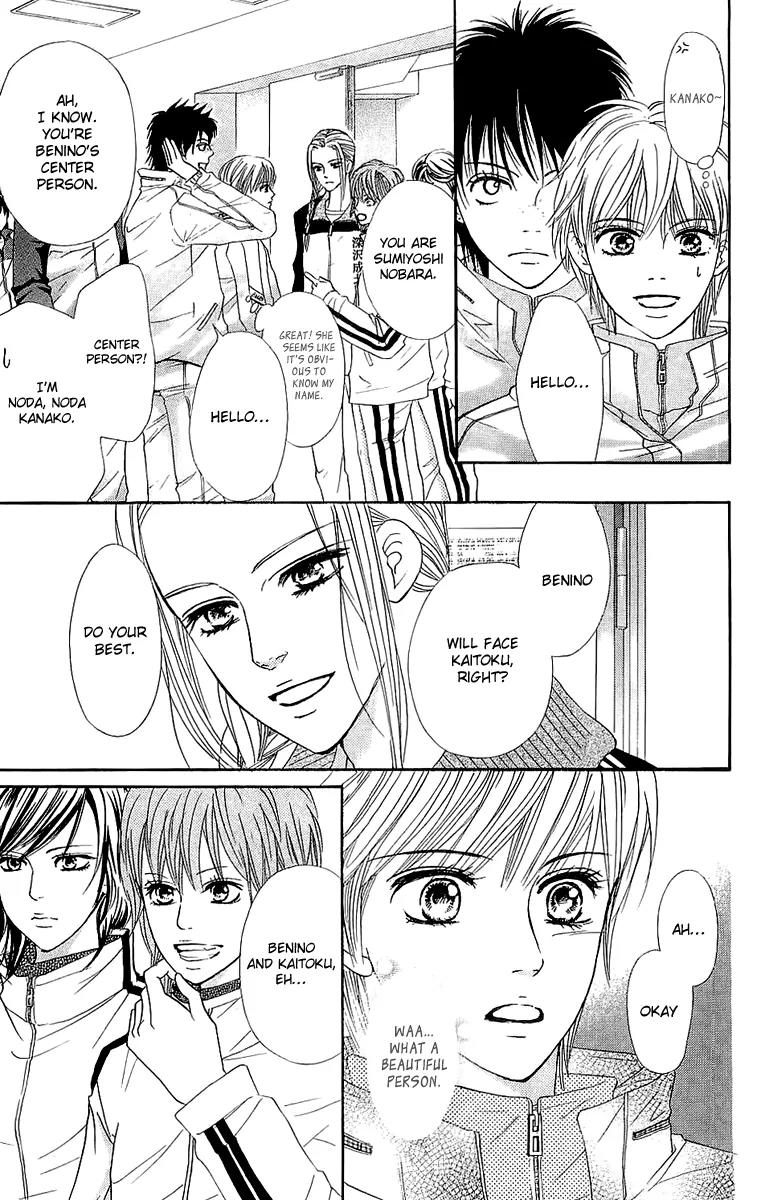 Beniiro Hero Chapter 63 page 14 - Chapter 63: Come, Winter Competition!
