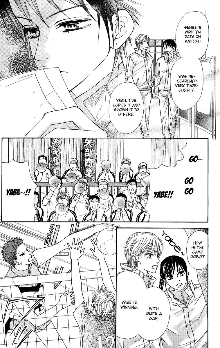 Beniiro Hero Chapter 63 page 20 - Chapter 63: Come, Winter Competition!