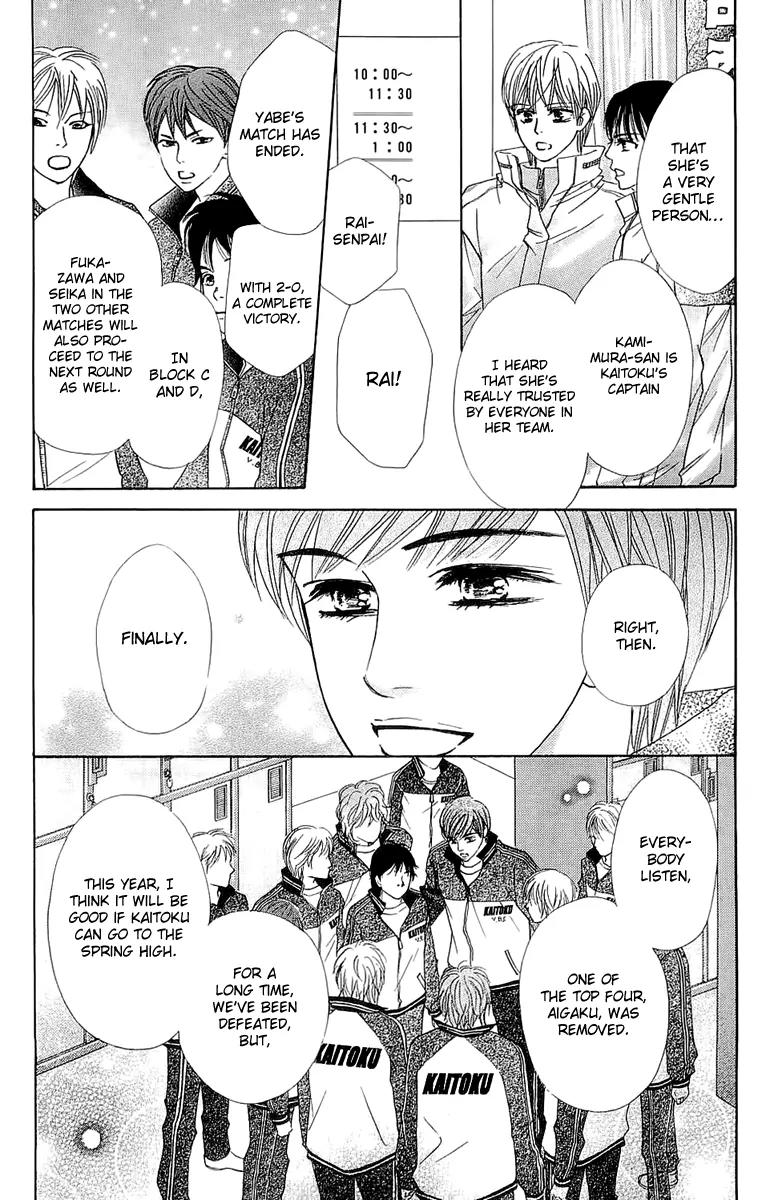 Beniiro Hero Chapter 63 page 25 - Chapter 63: Come, Winter Competition!