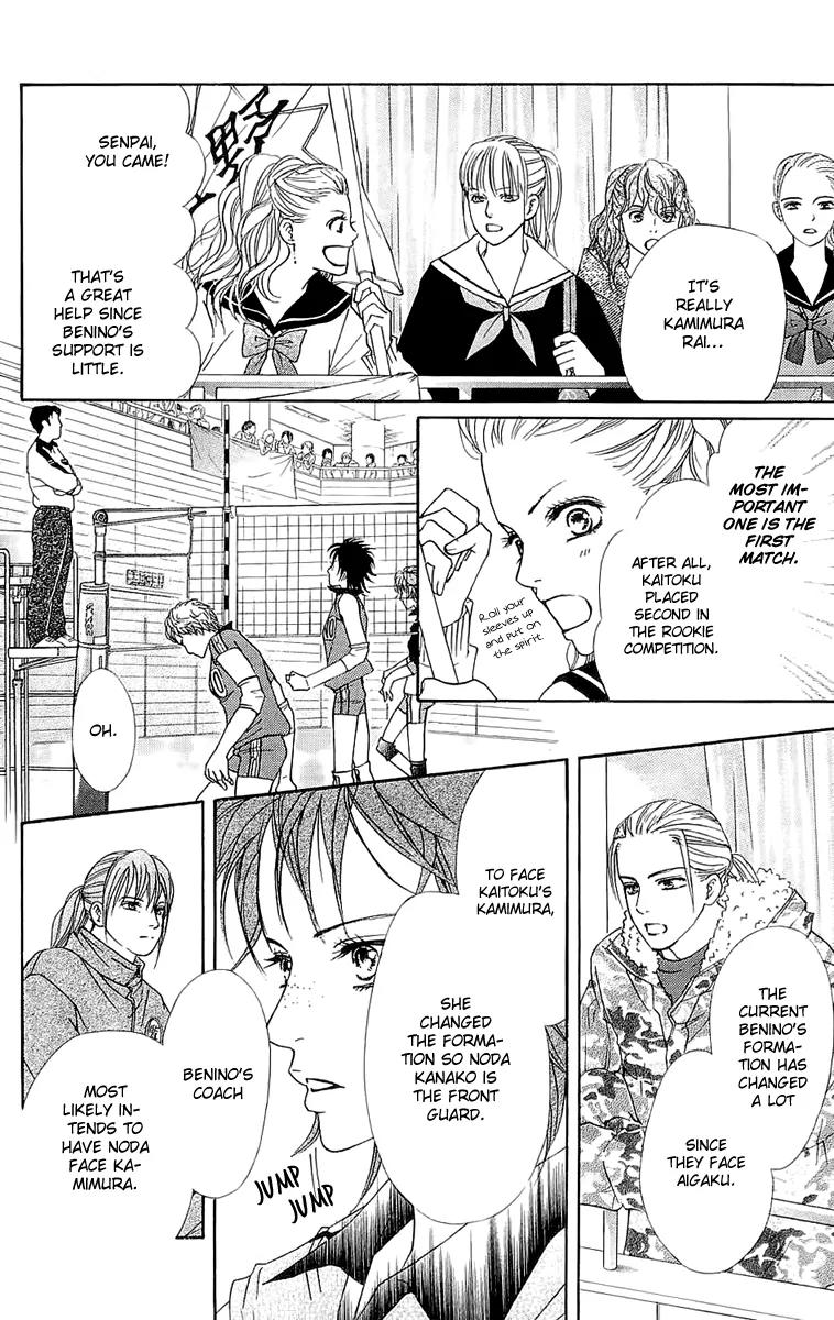 Beniiro Hero Chapter 63 page 33 - Chapter 63: Come, Winter Competition!
