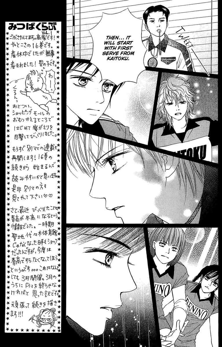 Beniiro Hero Chapter 63 page 34 - Chapter 63: Come, Winter Competition!