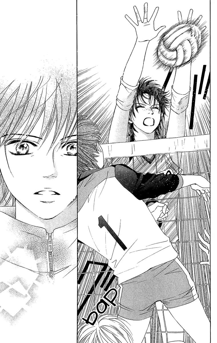 Beniiro Hero Chapter 63 page 38 - Chapter 63: Come, Winter Competition!
