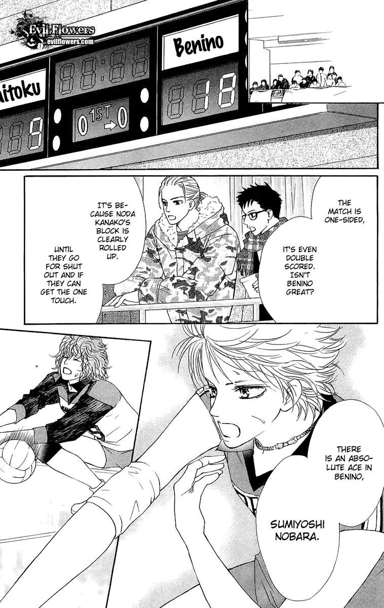 Beniiro Hero Chapter 63 page 44 - Chapter 63: Come, Winter Competition!
