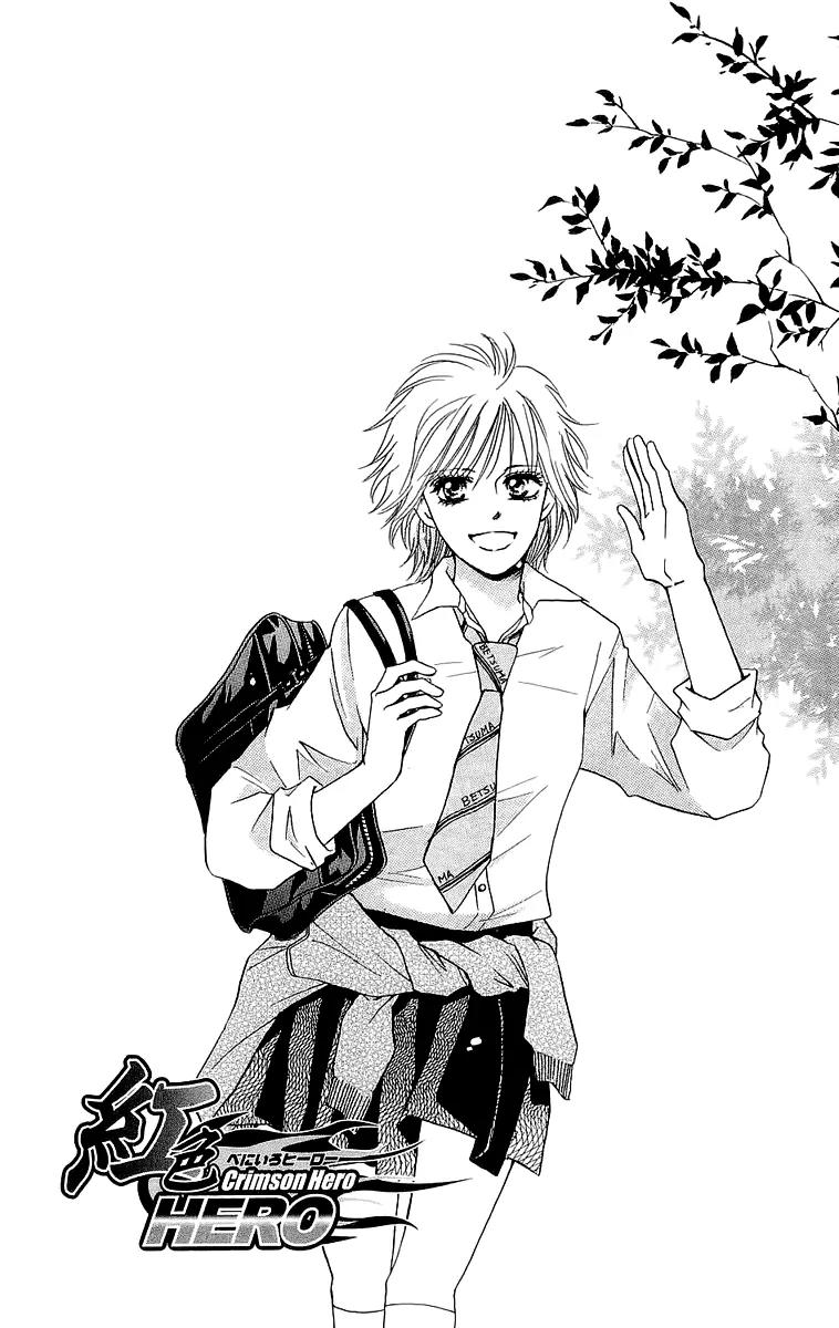 Beniiro Hero Chapter 63 page 5 - Chapter 63: Come, Winter Competition!