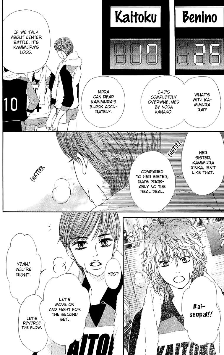 Beniiro Hero Chapter 64 page 13 - Chapter 64: Compensation of a Dream