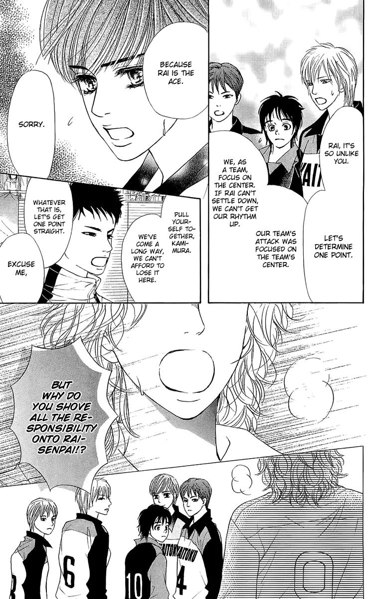 Beniiro Hero Chapter 64 page 18 - Chapter 64: Compensation of a Dream
