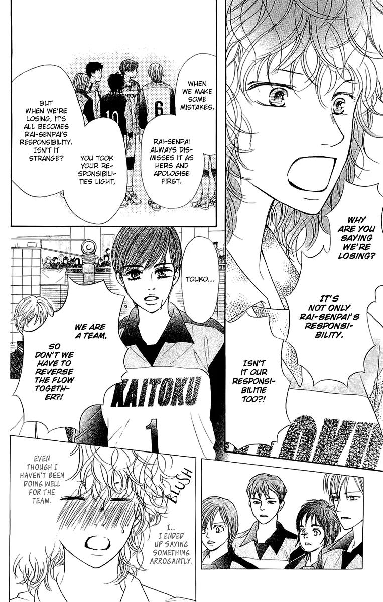 Beniiro Hero Chapter 64 page 19 - Chapter 64: Compensation of a Dream