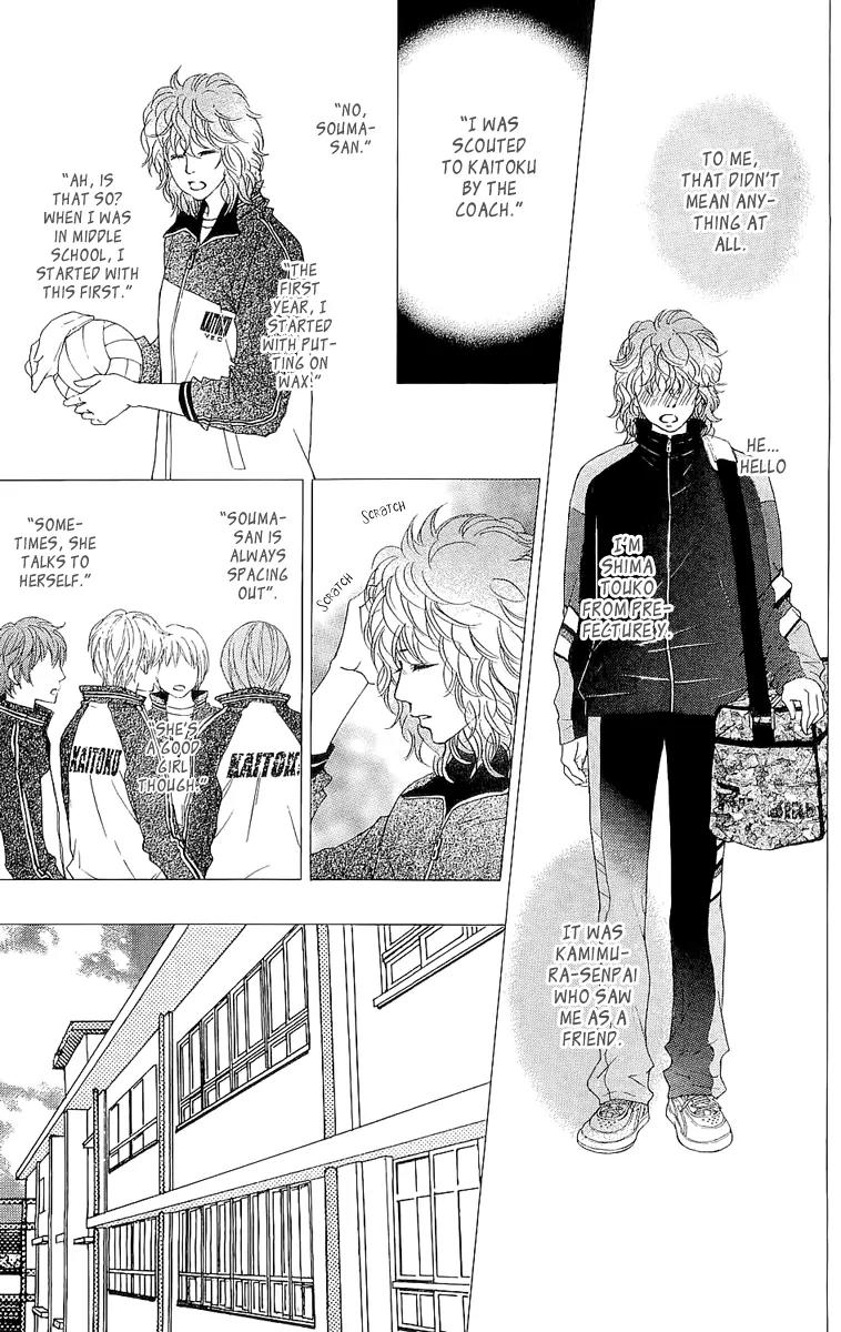 Beniiro Hero Chapter 64 page 22 - Chapter 64: Compensation of a Dream