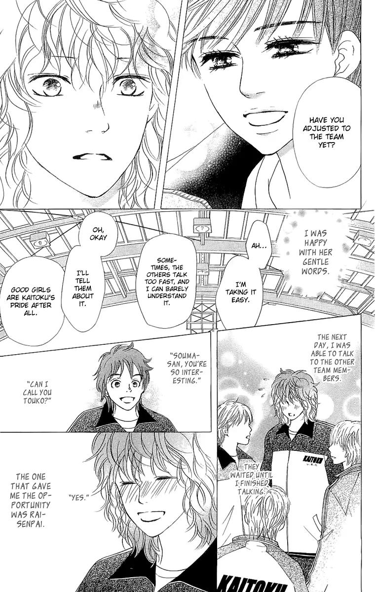Beniiro Hero Chapter 64 page 24 - Chapter 64: Compensation of a Dream