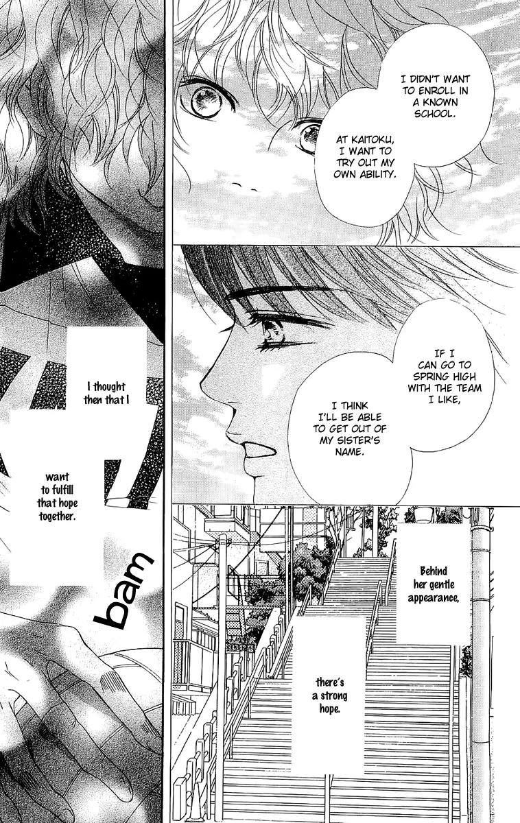 Beniiro Hero Chapter 64 page 26 - Chapter 64: Compensation of a Dream