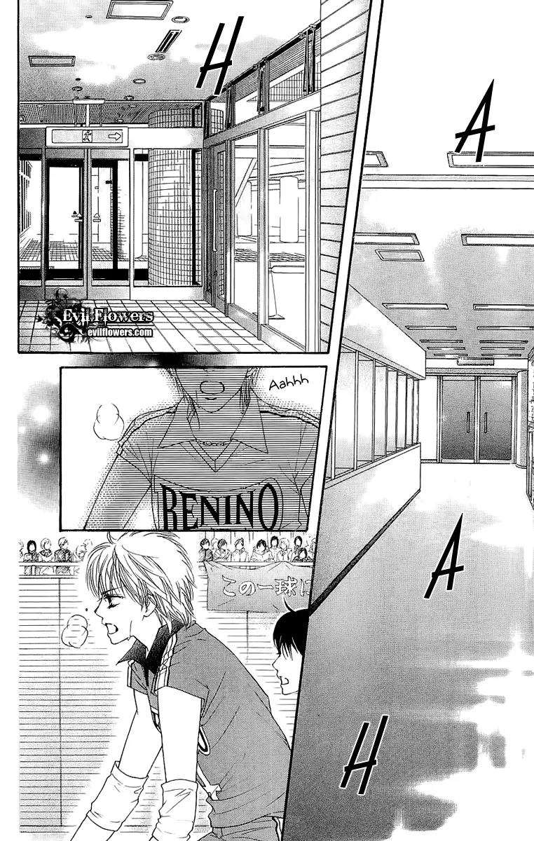 Beniiro Hero Chapter 64 page 33 - Chapter 64: Compensation of a Dream